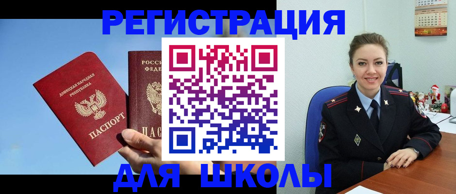 где прописаться в Бологом